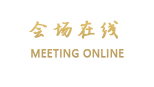 宁波戚家山宾馆